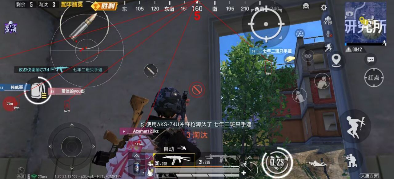 如何选择可靠的和平精英辅助？的配图，内容相关：购买辅助时，优先选择担保交易平台或官方发卡网，避免私下转账。部分骗子会伪造辅助界面，实际发送病毒文件...